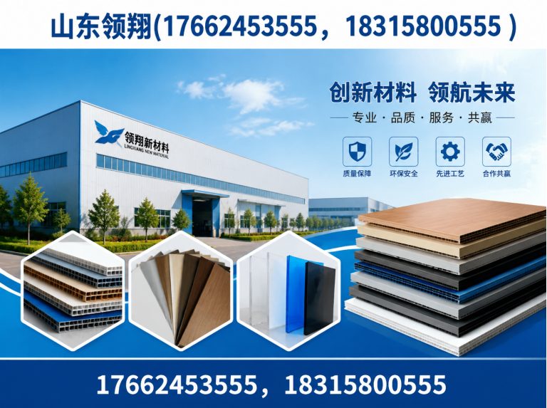 庆阳防渗材料展示图