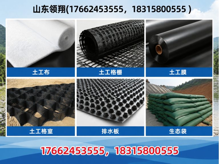 庆阳山东领翔展示图