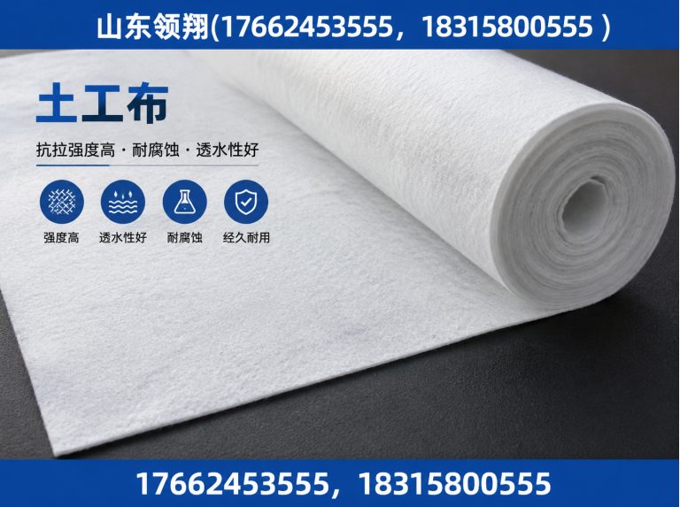 庆阳土工材料展示图