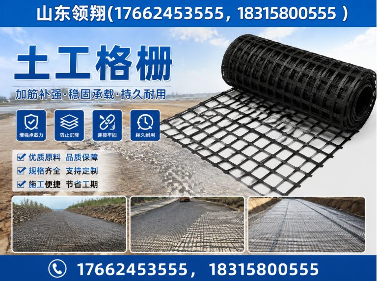庆阳HDPE土工膜展示图